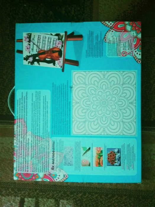 Живопис-картини за номерами 40*50см в коробці ArtStory. Нові! 2 штуки