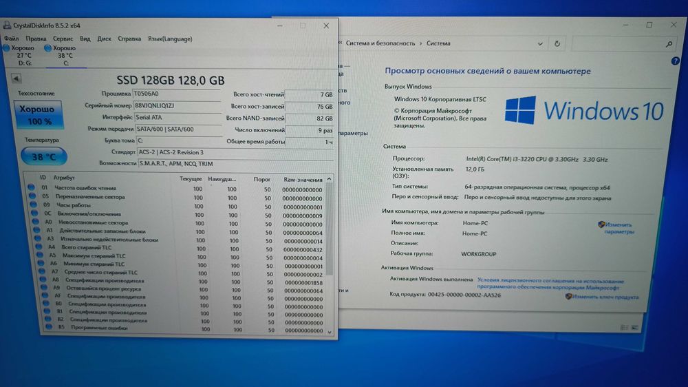 ТОП! Ігровий ПК Intel Core I3/SSD/12gb/RX 470 4gb