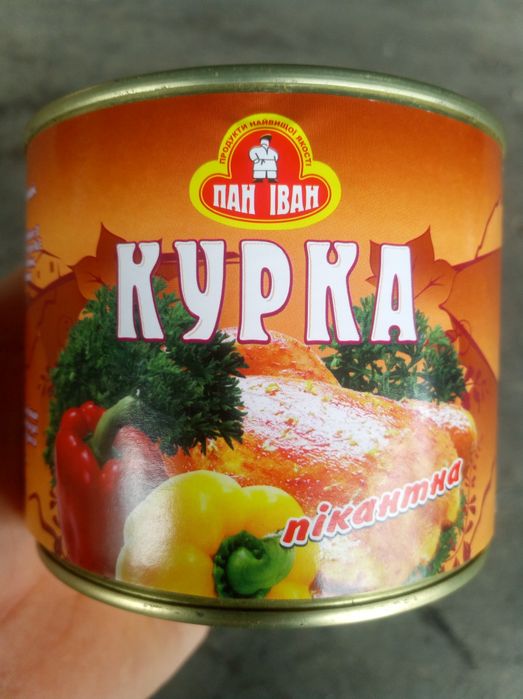 м'ясні консерви  ціна 75 грн