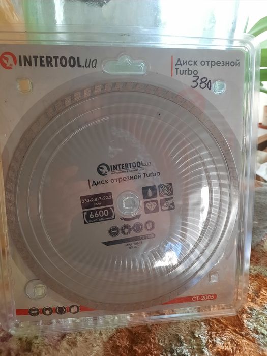 Диск алмазный отрезной новый intertool 230×22,2 мм Turbo  (CT-2005)