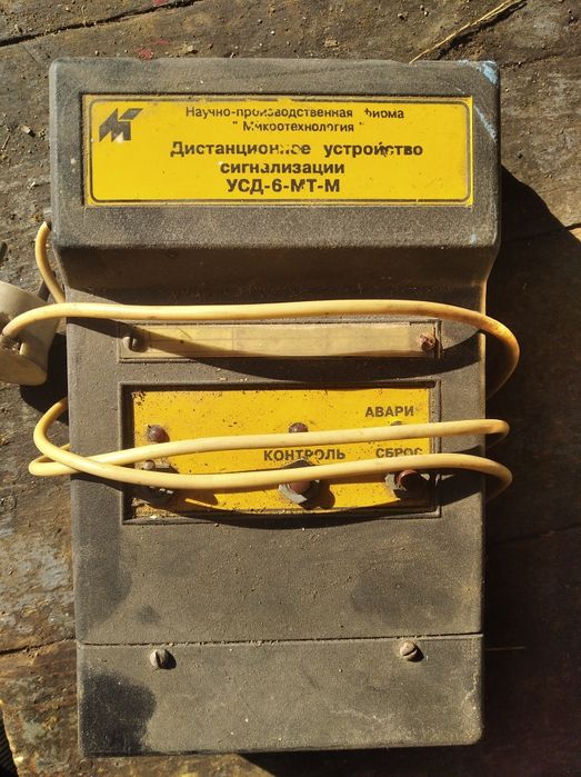 Блок сигналізації