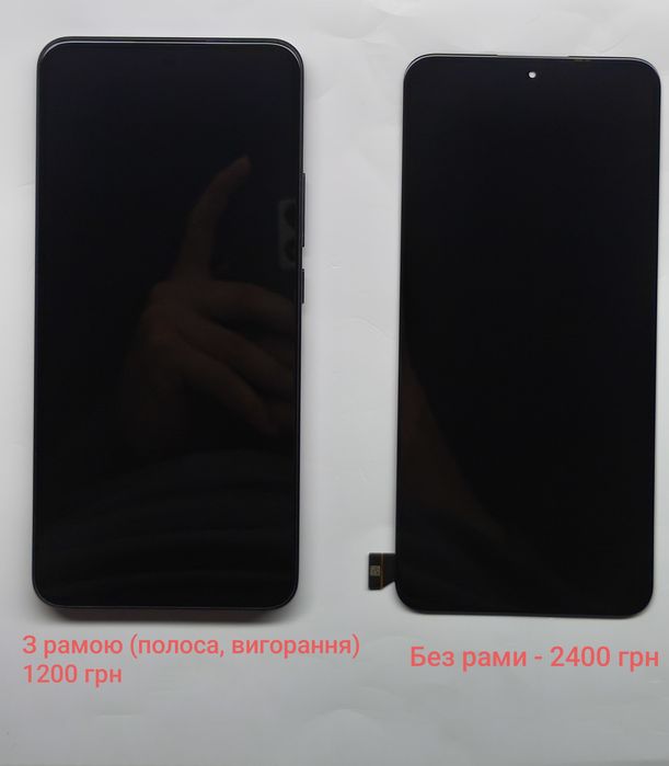Xiaomi 13T / 13T PRO 8/256 GB запчастини