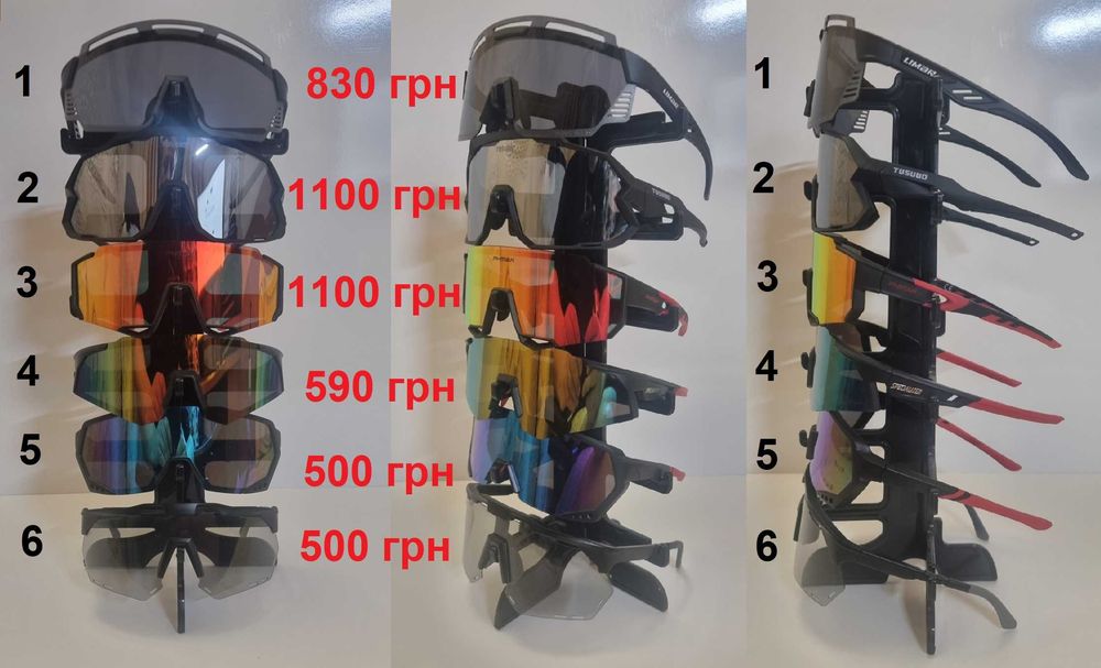 Поляризовані спортивні окуляри LIMAR, SPECIALIZED, PHMAX, TOSUOD