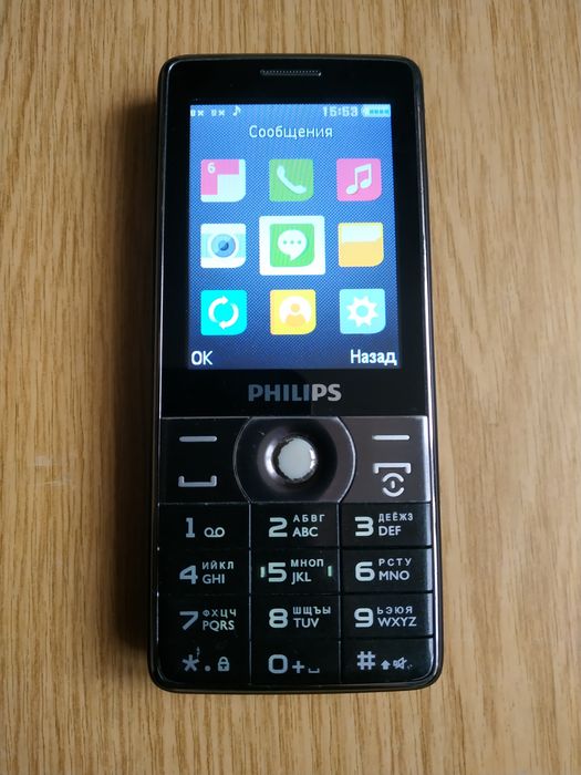 Philips Xenium E570 Dual Sim