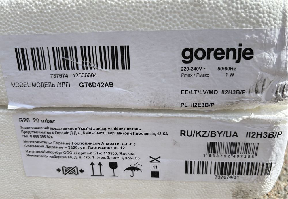 Газова варильна поверхня Gorenje GT6D42AB