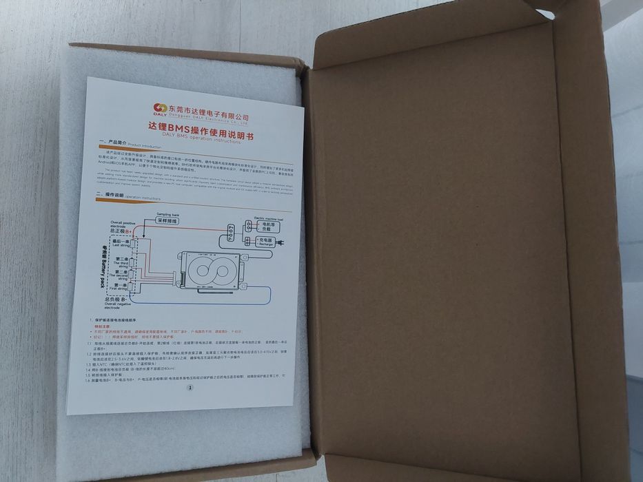 BMS плата DALY 48v 16s 150А. з Bluetooth/WI-FI