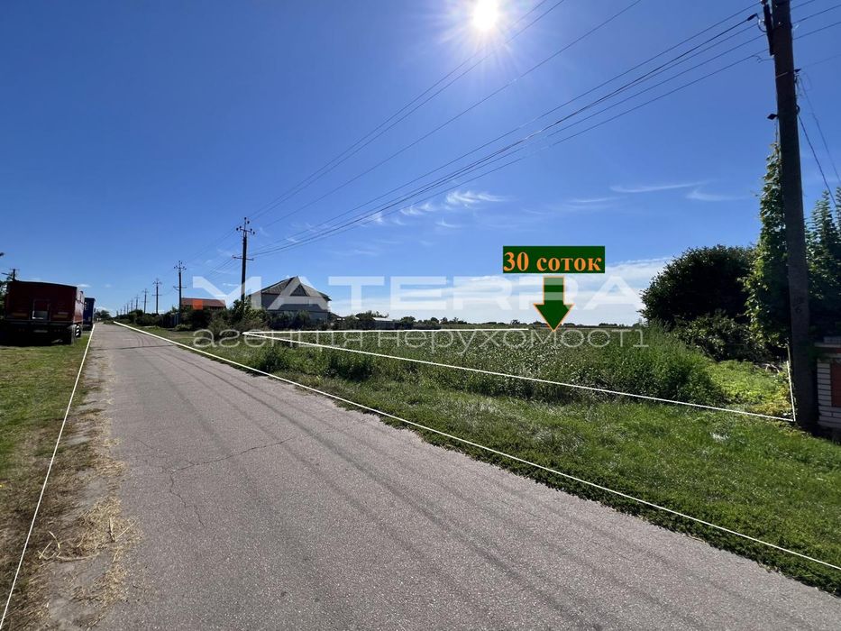 Митниця продаж ділянки 30 соток 29м фасад вул. Київська
