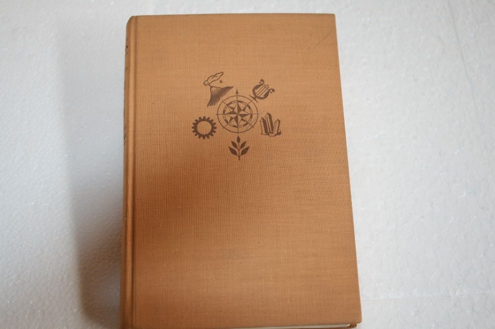 PA3 - Livro: Lo Que Tú Debes Saber 5ª Reimpresión