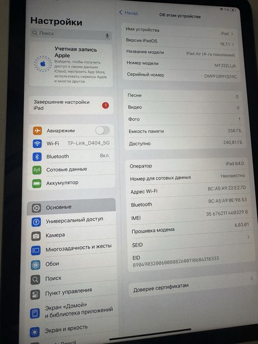 IPad Air 4 256gb + 4G, LTE, 2021г, идеал!