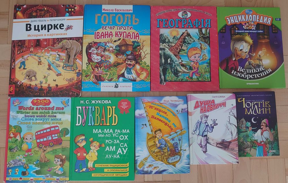 Продам комплект книг подборка_3