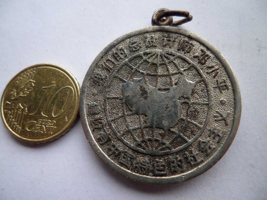 Medalha / Pendente a identificar  (Asiatico)