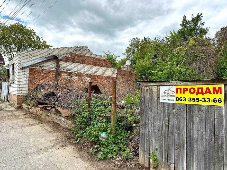 HN Ділянка в Центрі міста 4 сотки