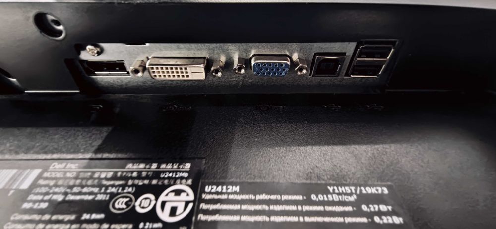 Монітор Dell UltraSharp U2412M 24" 1920x1200 E-IPS 16:10 стан ідеал
