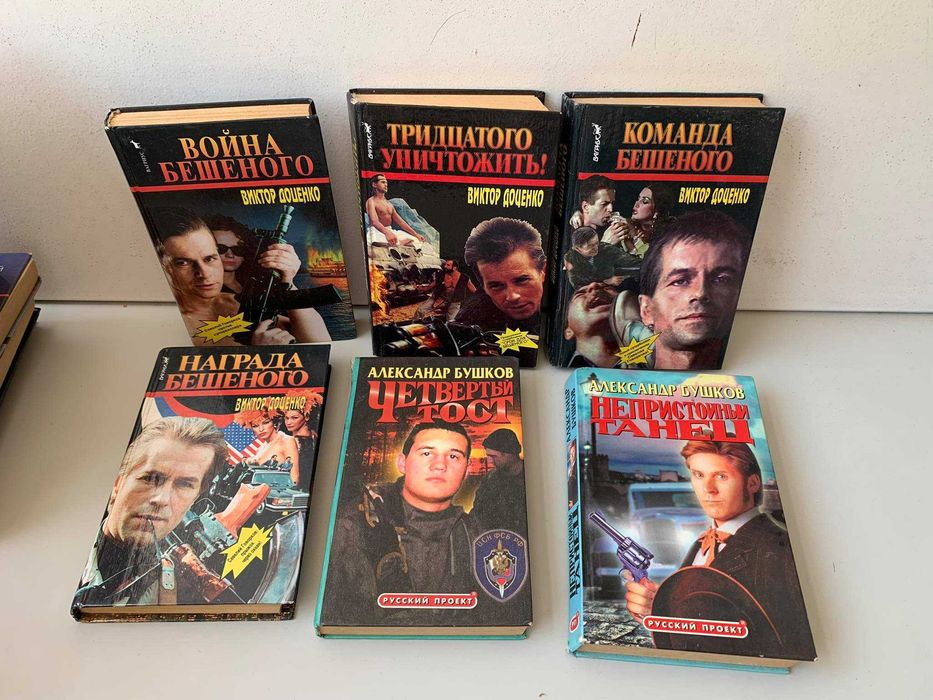 Livros lingua estrangeira