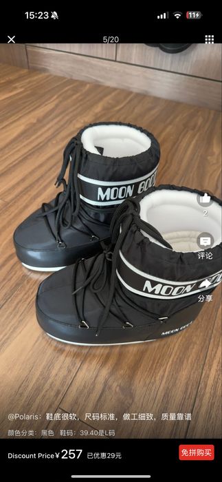 Moon boot  жіночі