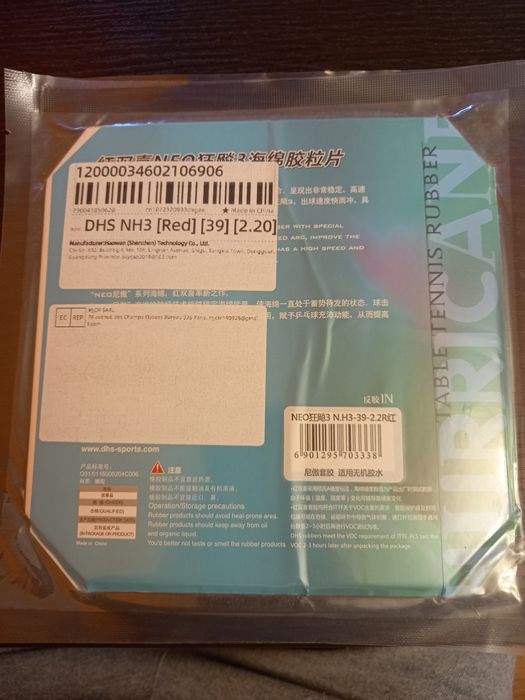 Okładzina DHS HURRICANE 3 NEO czerwona 2.2 - nowa