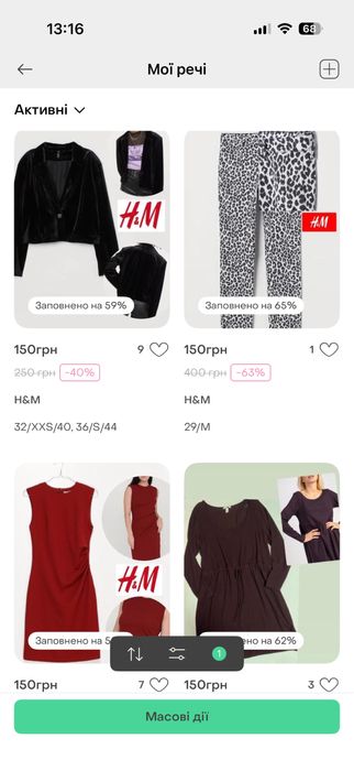 ОПТ Сток одяг мікс брендів 100 грн шт