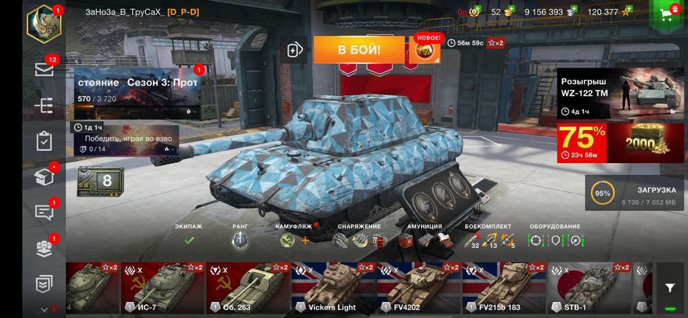 Фор блитс ціна топ