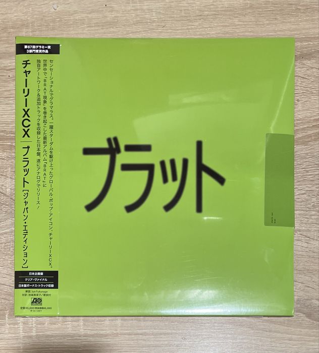 [exclusive] Charli xcx - BRAT (Japan Edition) LP vinyl.
