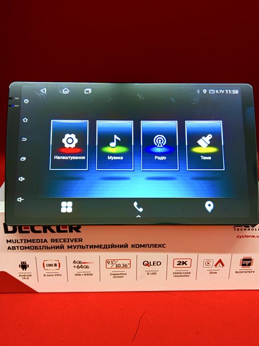 Магнітола Decker D9-009 4/64  Нова модель 2026!  2K! QLED DSP 4G CarPlay