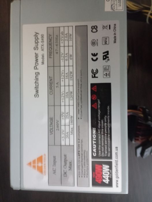 Комплектуючі до пк