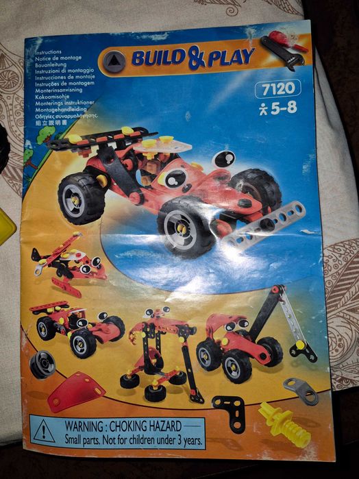 Конструктор Meccano детский 5 кг