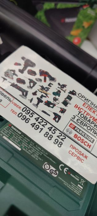 Акумуляторний садовий пилосос/дуйка зGERMANY PARKSIDE PLSBA 40/пылесос