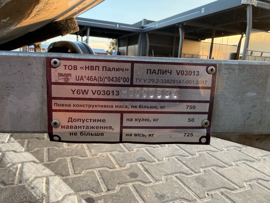Продам гідроцикл BRP GTI Rotax 717