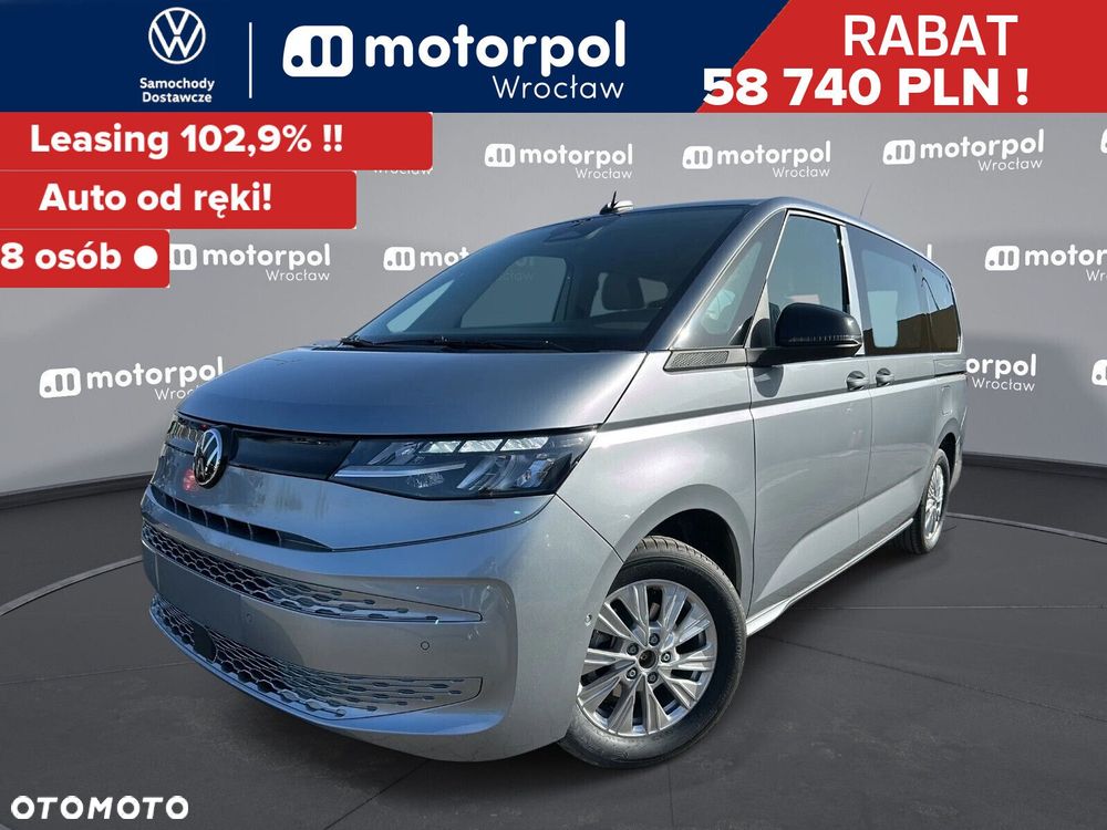Volkswagen Multivan - 1