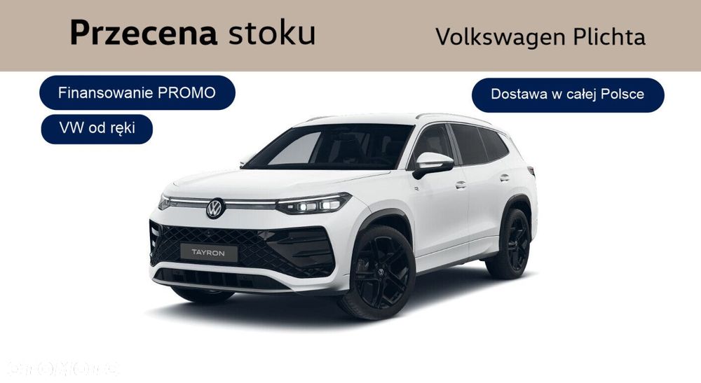 Volkswagen Tayron - 1