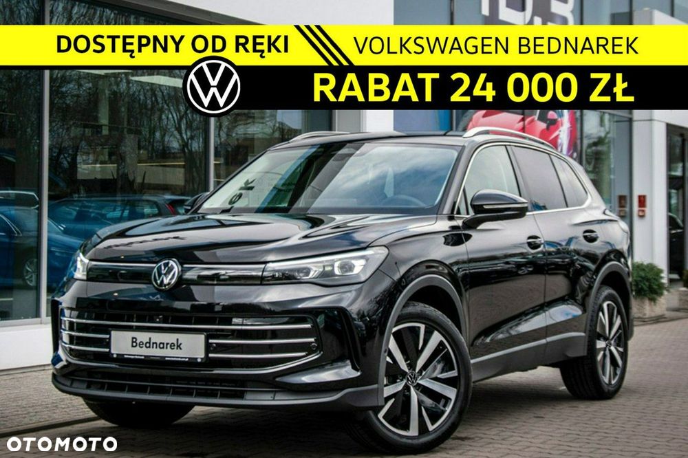 Volkswagen Tiguan - 1