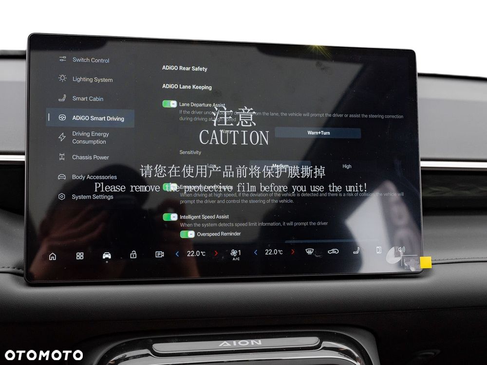 GAC AION V - 26