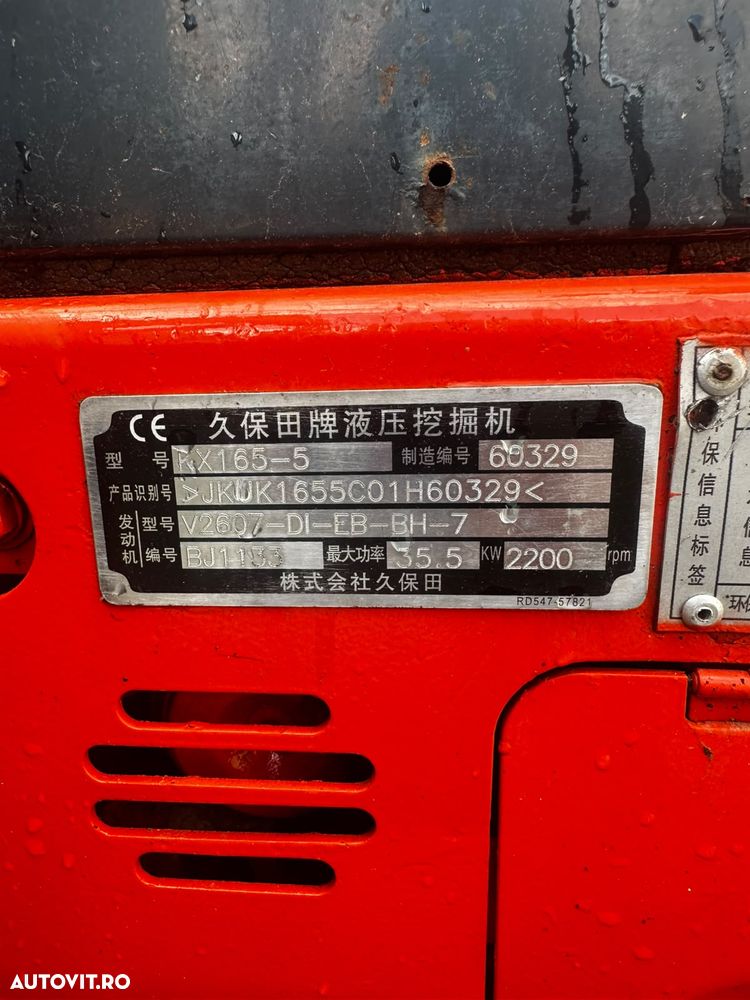 Kubota KX165-5 - 8