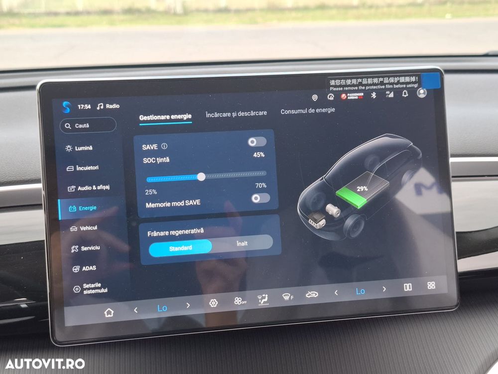 Byd Sealion 5 DM-i PHEV Design - 25