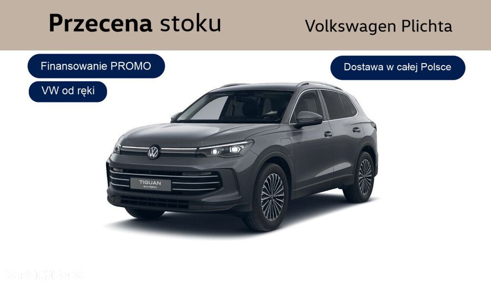Volkswagen Tiguan - 1