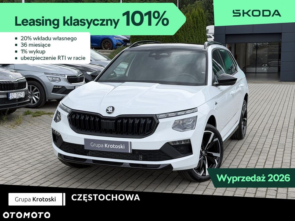 Skoda Kamiq 1.5 TSI Monte Carlo DSG - 2