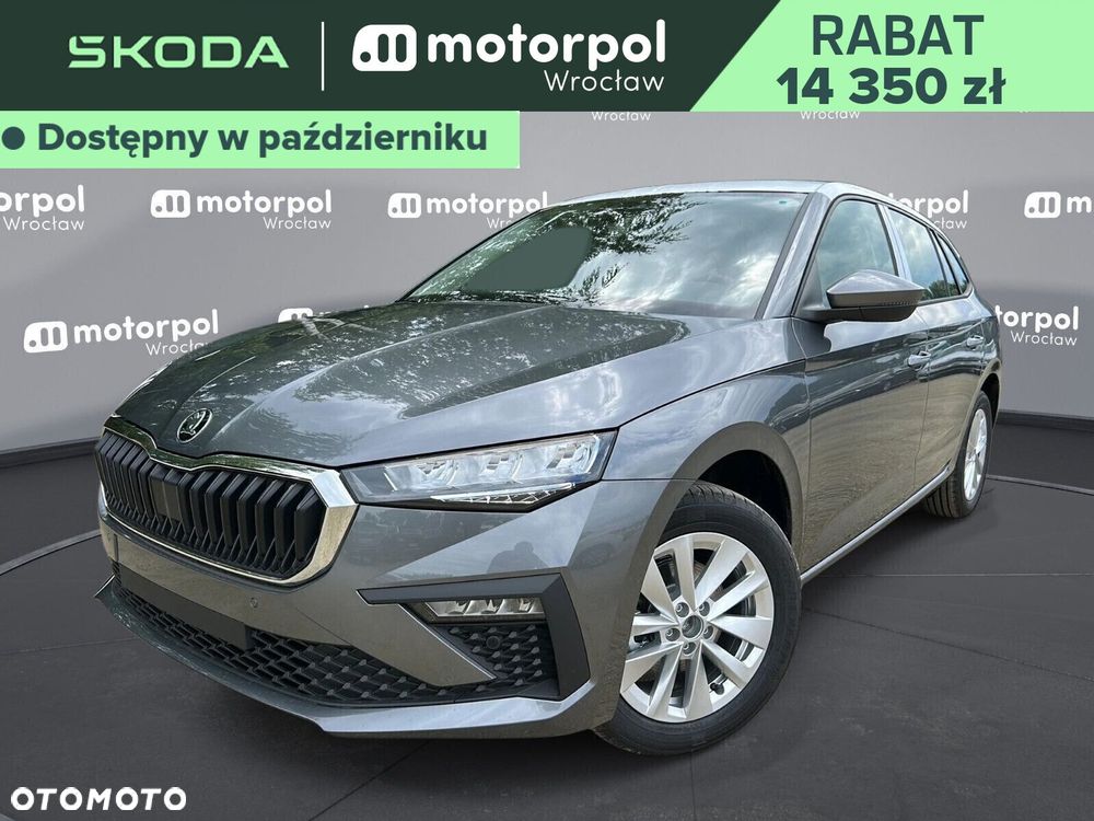 Skoda Scala - 2
