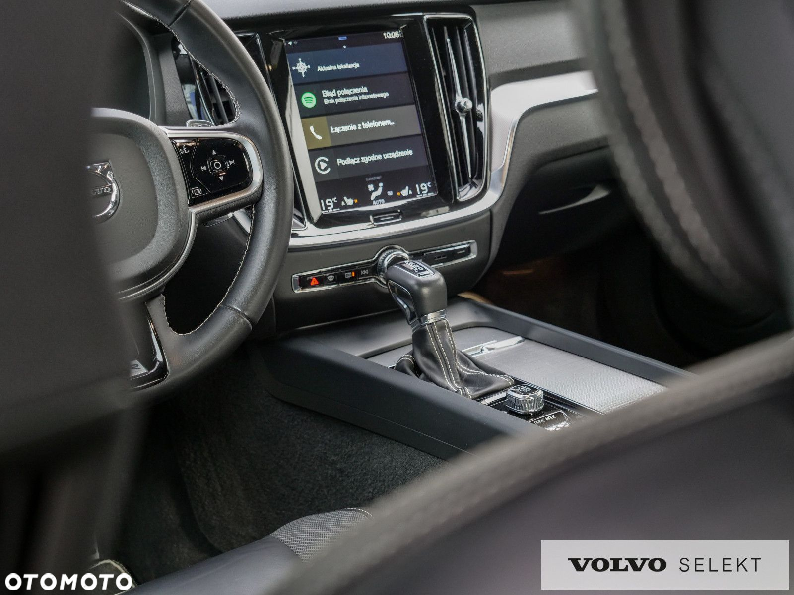 Volvo S60 - 19