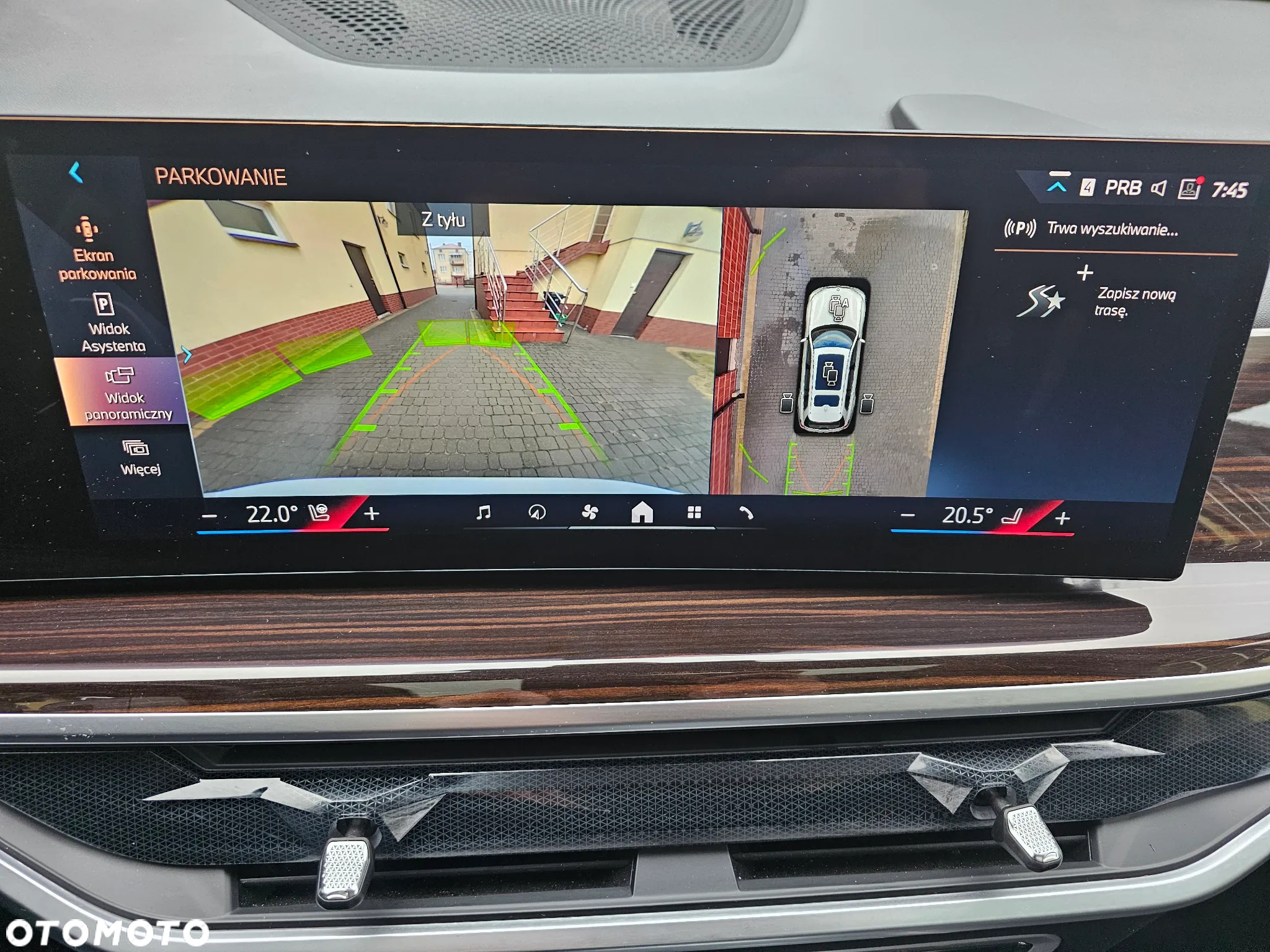 BMW X7 xDrive40i - 33