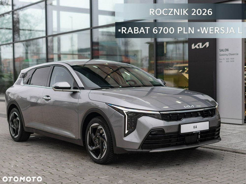Kia K4 - 1
