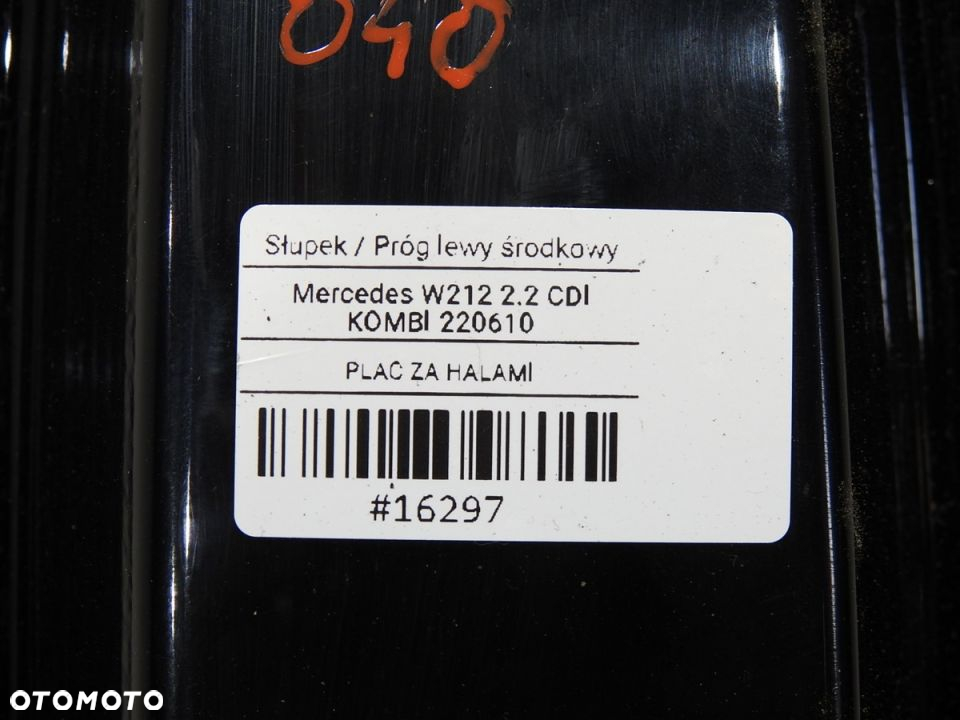 PRÓG SŁUPEK LEWY TYŁ 040 MERCEDES W212 KOMBI - 11