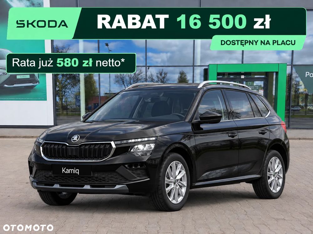 Skoda Kamiq