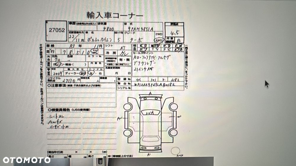 Porsche Cayenne Turbo - 14