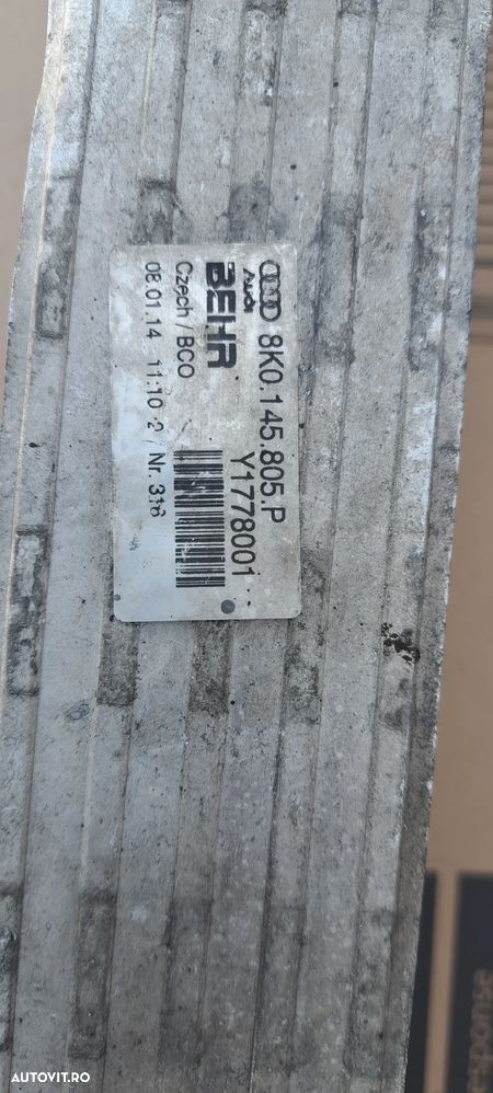 Radiator intercooler Audi A6 C7 - 2