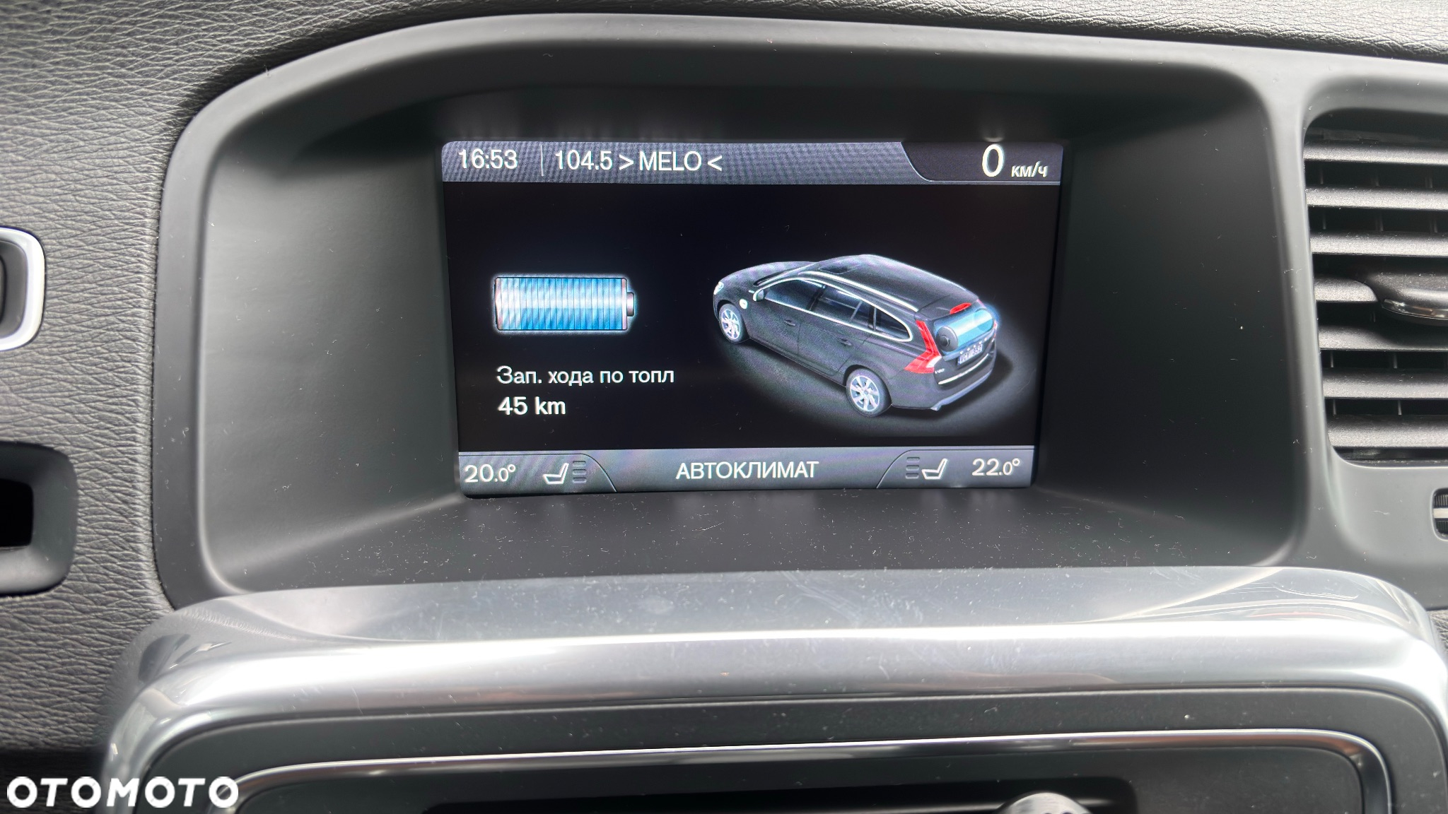 Volvo V60 D6 AWD Plug-in Hybrid Summum - 39