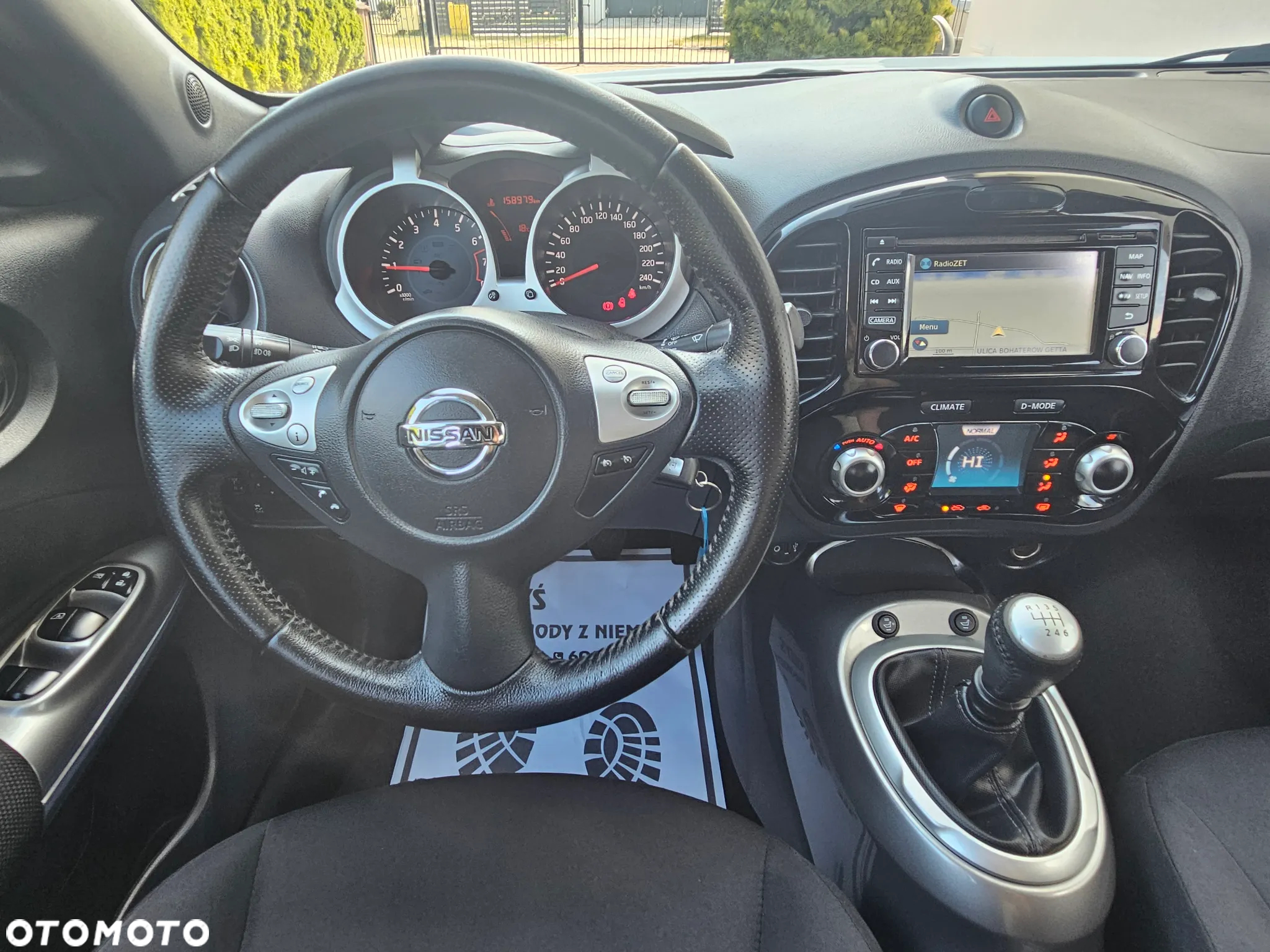 Nissan Juke - 13