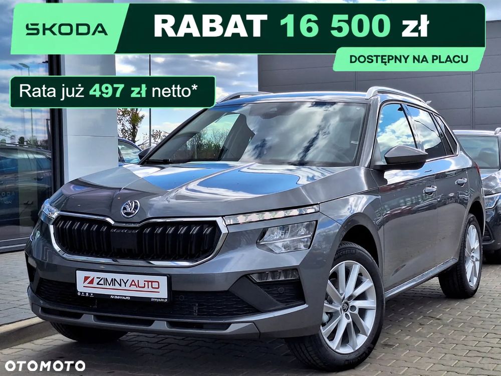 Skoda Kamiq