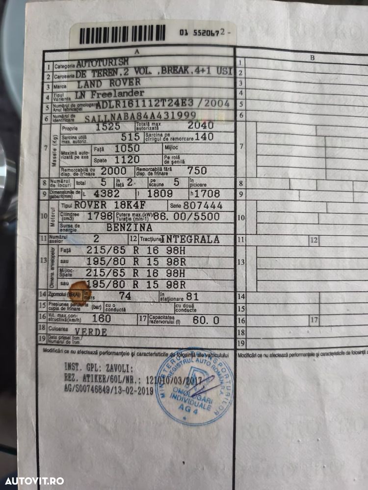 Land Rover Freelander - 14