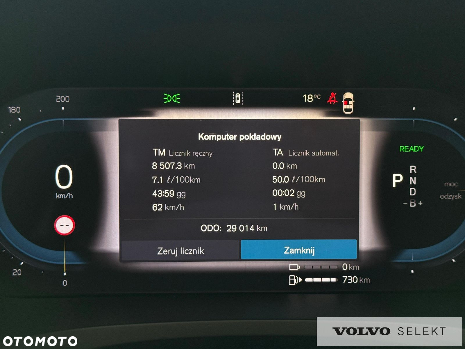 Volvo V60 - 21