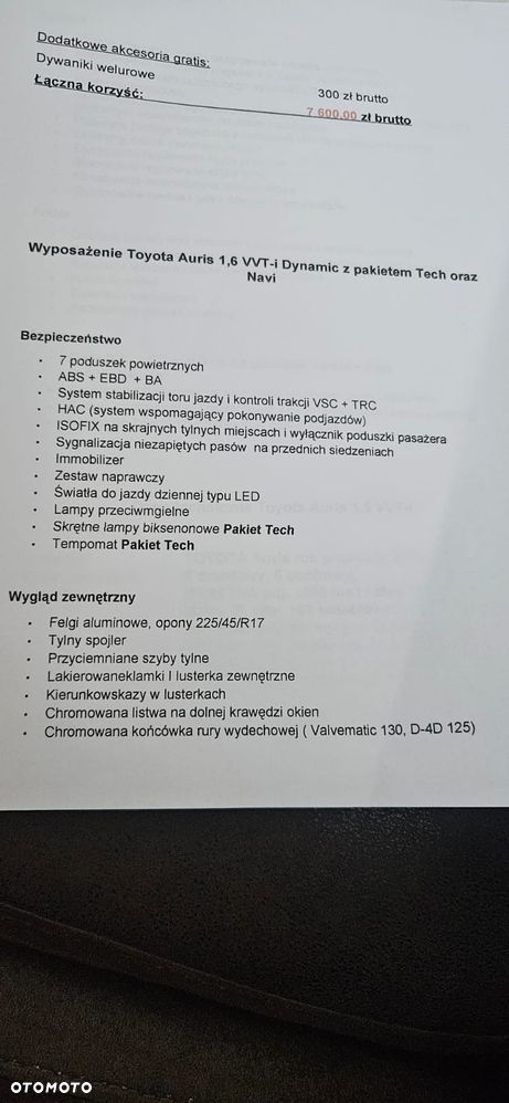 Toyota Auris - 14